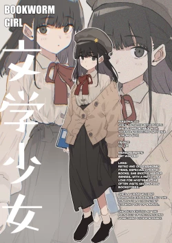 Page 55 of Seiso x Hanten+ EXTRAS