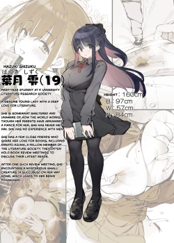 Page 56 of Seiso x Hanten+ EXTRAS