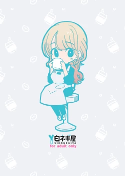 Page 33 of Boku no Kanojo wa Cafe Tenin - My girlfriend is a cafe waitress