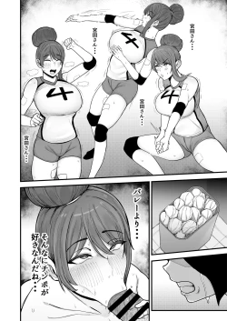 Page 31 of Boku ga Kokuhaku Shita Volley-bu Joshi ga, Ossan to Tsukiatteta.