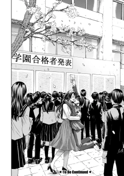 Page 30 of Mijika na Ana to Sao