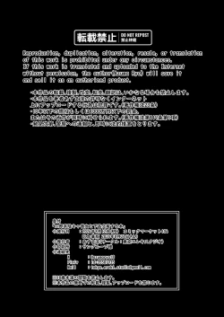 Page 36 of Jirou-kei InCha Mojo to Gehin Koubi Suru Hon