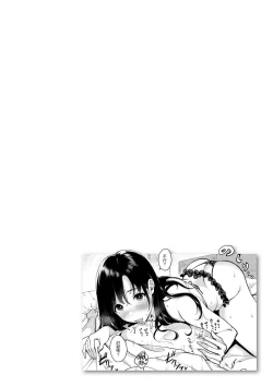 Page 136 of Chotto M de Do-sukebe de | 有點M又有點色