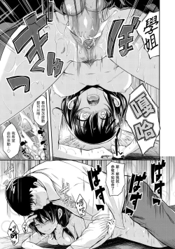 Page 19 of Kimi ni Dakaretai | 就要你抱抱