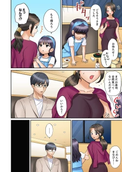 Page 102 of "Ato 345