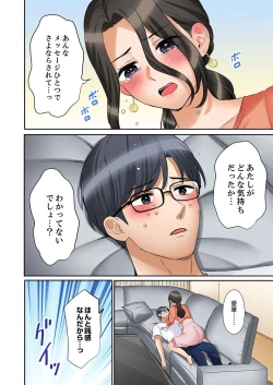 Page 110 of "Ato 345