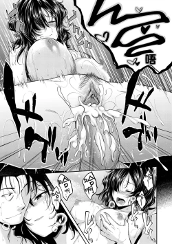 Page 151 of Fu a 〜 Kku no Jikan | 愛愛時間到