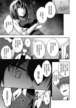 Page 59 of Fu a 〜 Kku no Jikan | 愛愛時間到