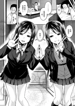 Page 104 of Stand by OK!