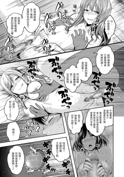 Page 23 of Stand by OK!