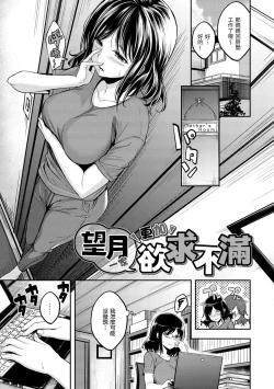 Page 27 of Stand by OK!