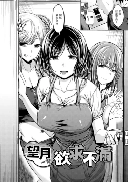 Page 4 of Stand by OK!