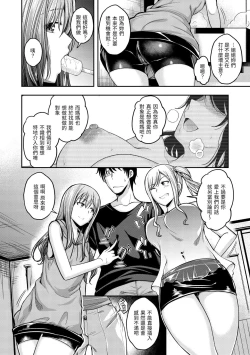 Page 54 of Stand by OK!