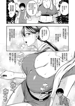 Page 85 of Stand by OK!