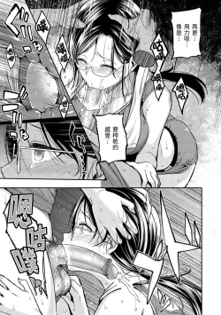 Page 93 of Stand by OK!