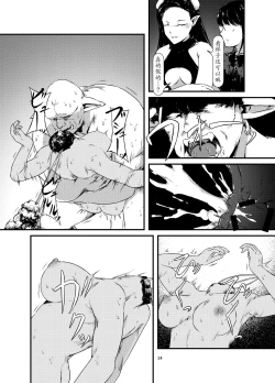 Page 34 of Akuma no Jikken Kubinashi Musume wa Musubareru | 恶魔的实验