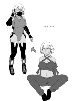 Page 4 of Akuma no Jikken Kubinashi Musume wa Musubareru | 恶魔的实验