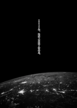 Page 5 of Akuma no Jikken Kubinashi Musume wa Musubareru | 恶魔的实验