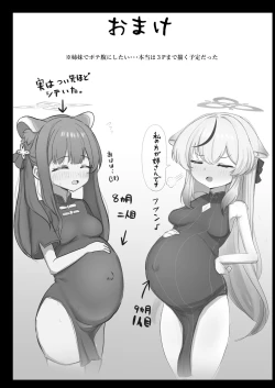 Page 20 of Kore de Otona da ne Kokona-chan