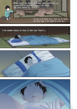 Page 17 of Natsuyasumi... Baachi de Okita Fushigi na Hanashi | Memories of that Summer Day