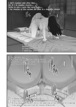 Page 32 of Natsuyasumi... Baachi de Okita Fushigi na Hanashi | Memories of that Summer Day