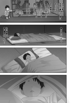 Page 37 of Natsuyasumi... Baachi de Okita Fushigi na Hanashi