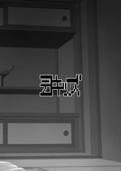 Page 40 of Natsuyasumi... Baachi de Okita Fushigi na Hanashi