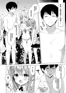 Page 10 of Daten Keikaku - Mou Hitori no Shugosha Hen