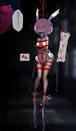 Page 28 of デュエル・バニーガール 日本語/中文/ENG