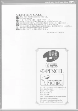 Page 37 of Euphobian no Hibiki: Dectet - Euphobian will resound.