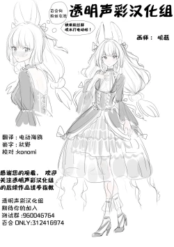 Page 40 of Euphobian no Hibiki: Dectet - Euphobian will resound.