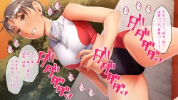 Page 20 of NC6 SKBondage Personal Collection