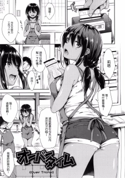 Page 121 of I My Mask + Toranoana Tokuten Shousasshi.  Imaichi  Imai-san.