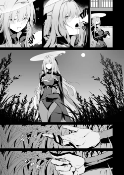 Page 6 of Guren to Mendansuru