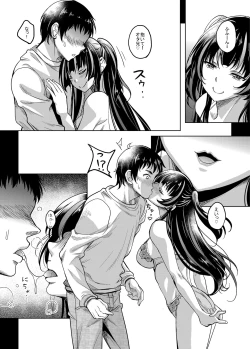 Page 12 of Gal JK na Toshishita Osananajimi to Sexfriend ni Nacchau Ohanashi