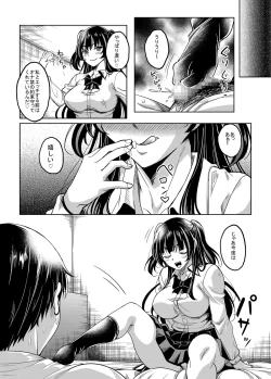 Page 23 of Gal JK na Toshishita Osananajimi to Sexfriend ni Nacchau Ohanashi