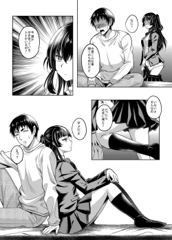 Page 42 of Gal JK na Toshishita Osananajimi to Sexfriend ni Nacchau Ohanashi