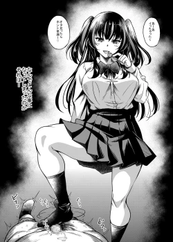 Page 4 of Gal JK na Toshishita Osananajimi to Sexfriend ni Nacchau Ohanashi