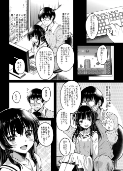 Page 5 of Gal JK na Toshishita Osananajimi to Sexfriend ni Nacchau Ohanashi