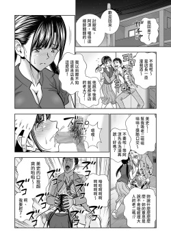 Page 25 of Seisenzuma no Hinkaku