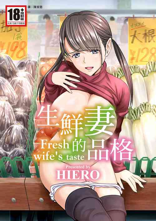 Download Seisenzuma no Hinkaku