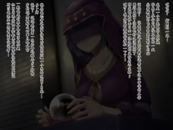 Page 1 of 変な占い師の変なお導き（奇怪占卜师的奇怪指引）