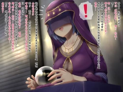 Page 2 of 変な占い師の変なお導き（奇怪占卜师的奇怪指引）