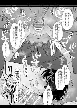 Page 127 of Shoujo Chitai 2