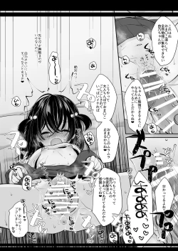 Page 86 of Shoujo Chitai 2