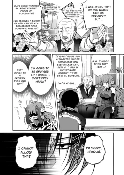 Page 96 of Mob Oshi JK no Akuyaku Reijou Isekai Tensei5 | JK's Tragic Isekai Reincarnation as the Villainess5
