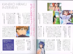 Page 11 of MakenBD ScanJP Special Book