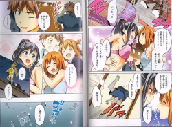 Page 24 of MakenBD ScanJP Special Book