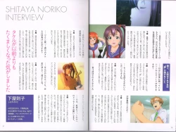 Page 9 of MakenBD ScanJP Special Book