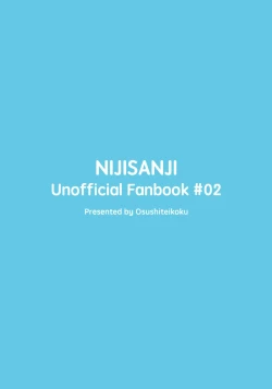 Page 35 of Bimyouna Kankei no Oretachi ga Hajimete Love ni Iku Hanashi